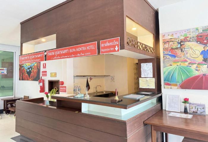 collection o bupamontra chiangmai