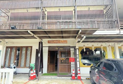 collection o bupamontra chiangmai