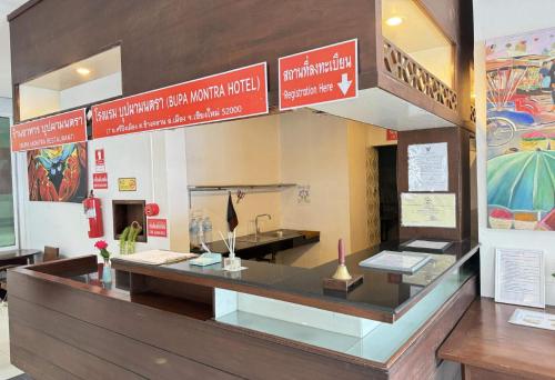 collection o bupamontra chiangmai