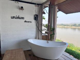 saneh loei chiang khan