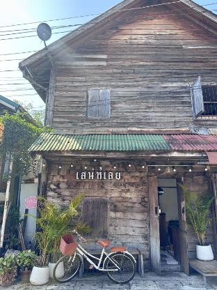saneh loei chiang khan