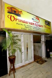 vrindavan guest house