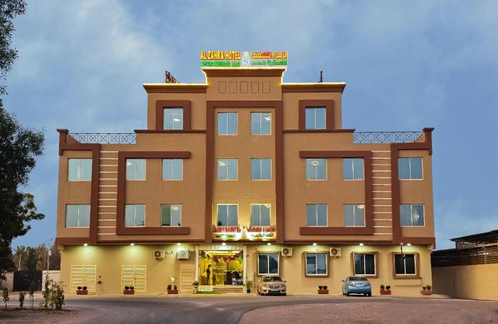 al zahra hotel apartments