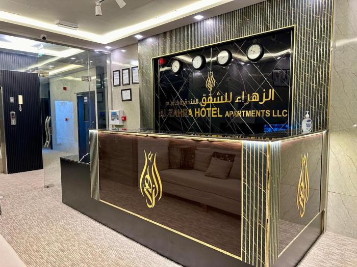 al zahra hotel apartments