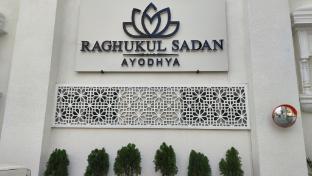 raghukul sadan
