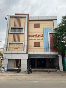 hotel vasantham inn
