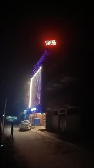 hotel prince