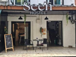 seen hostel