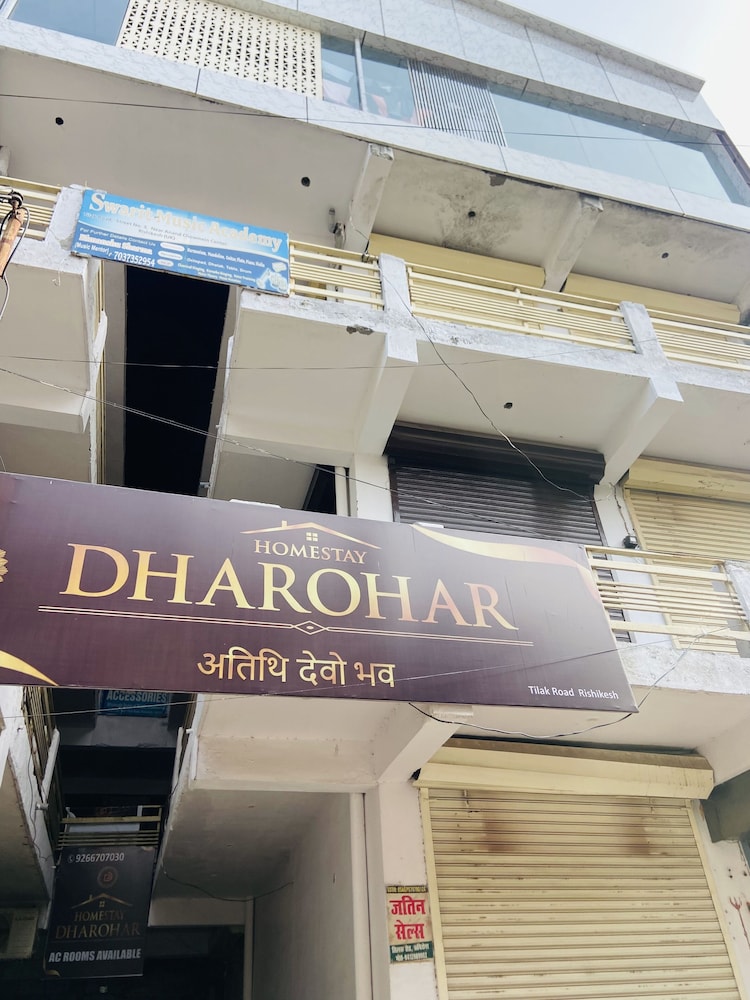 dharohar homestay