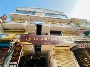 dharohar homestay