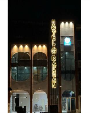 hotel shree radham