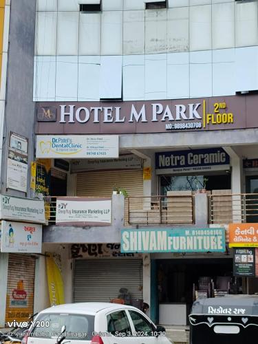 Hotel M Park Gadhinagar,,3 star