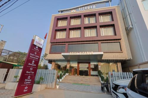 hotel vishwam residency varanasi