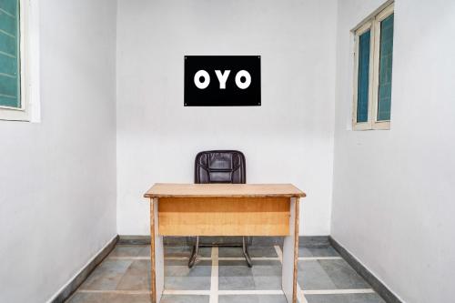 super hotel o neelbad guest house