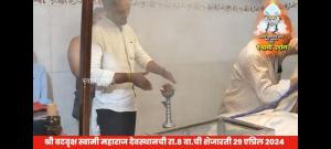 solapur