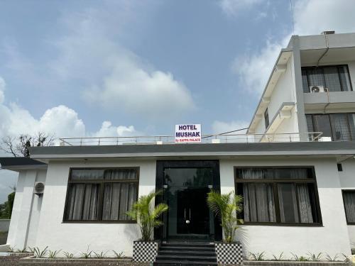 Hotel Mushak By Bappa Palace,,3 star