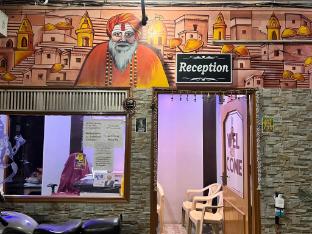 hotel shiv atithi grih