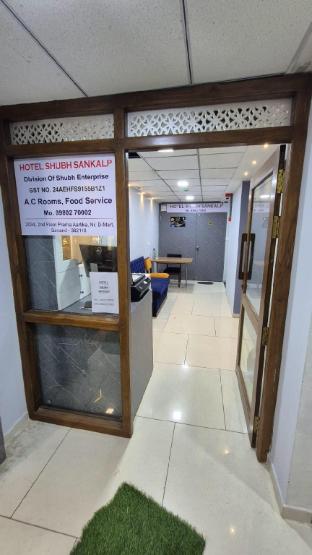 Hotel Shubh Sankalp,,5 star