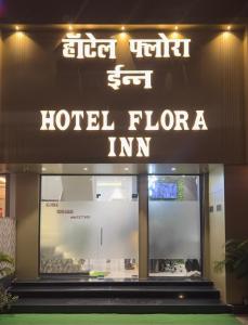 hotel flora inn