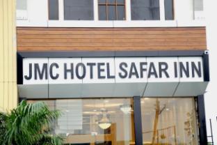 jmc hotel safar inn mhow