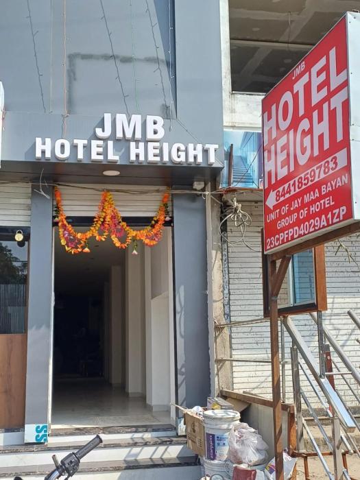 jmb hotel height