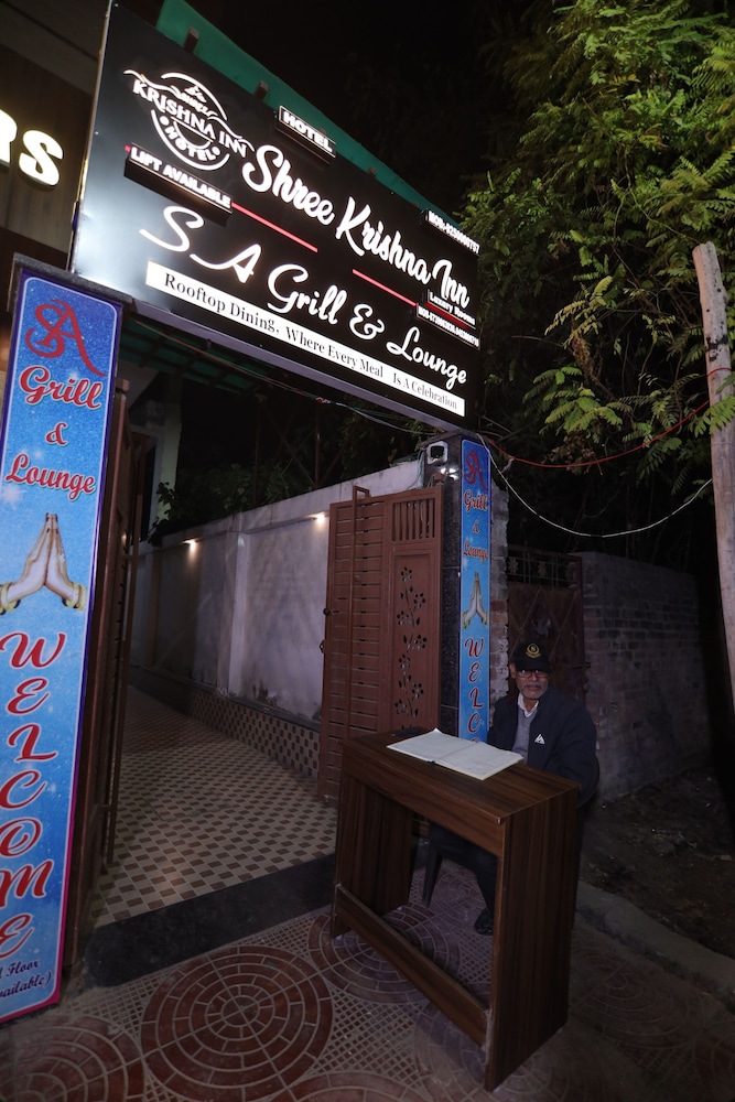 shree krishna inn