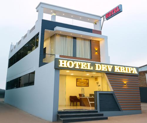 Hotel Dev Kripa,,2 star