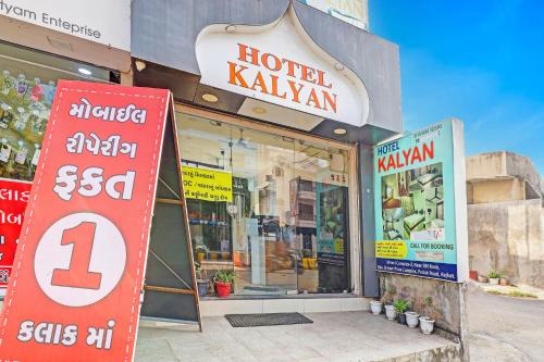 hotel o kalyan