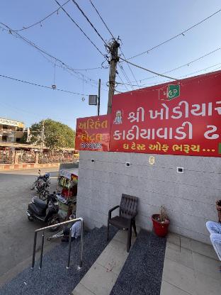 arihant hotel