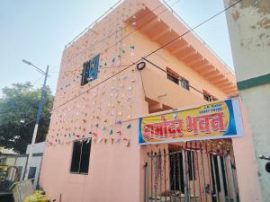 dwarka