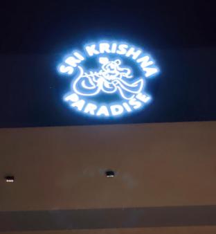srikrishna paradise