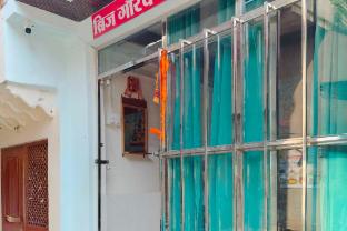 collection o mathura railway junction formerly brij gaurav guest house