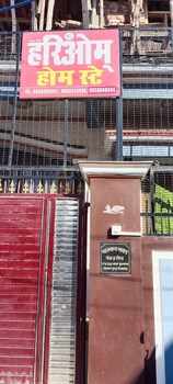 hariom home stay by grb