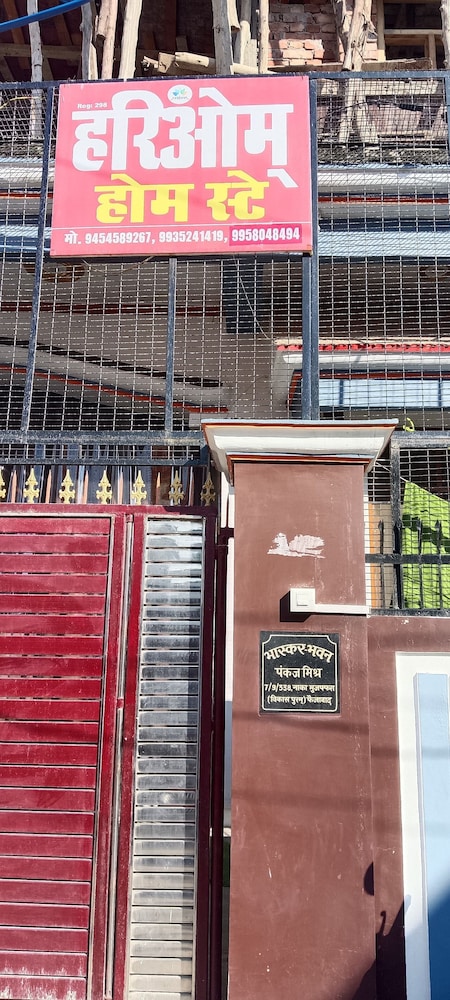 hariom home stay by grb