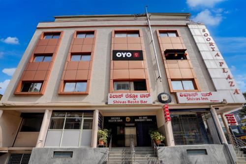 super hotel o shivas inn