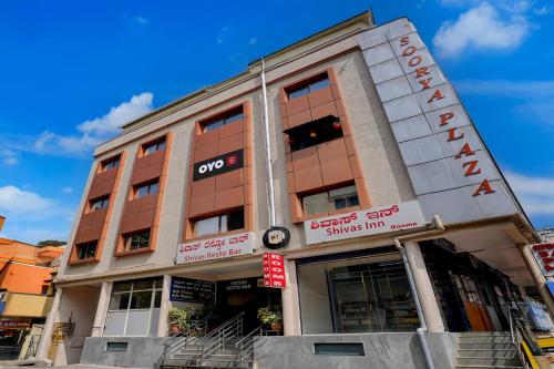 super hotel o shivas inn