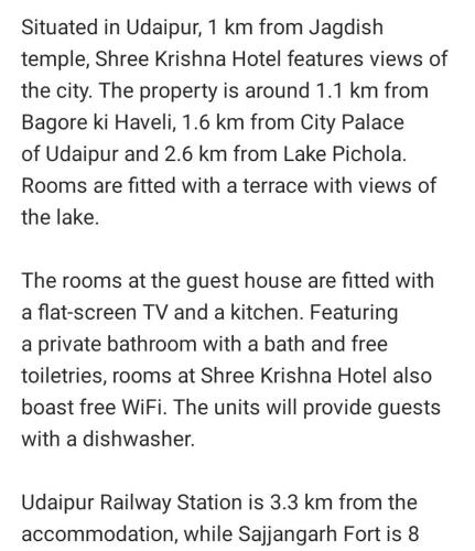 shree krishna hotel