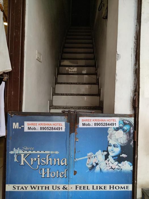 shree krishna hotel