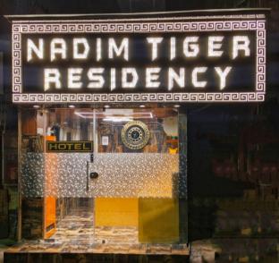 nadim tiger residency