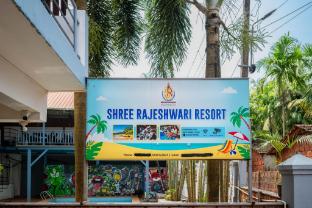 shree rajeshwari resort