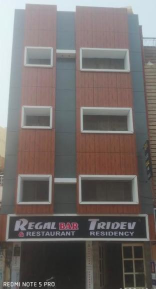 tridev pg residency