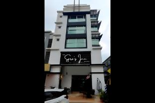 dsky inn