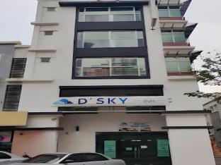 dsky inn
