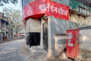 parle inn hotel