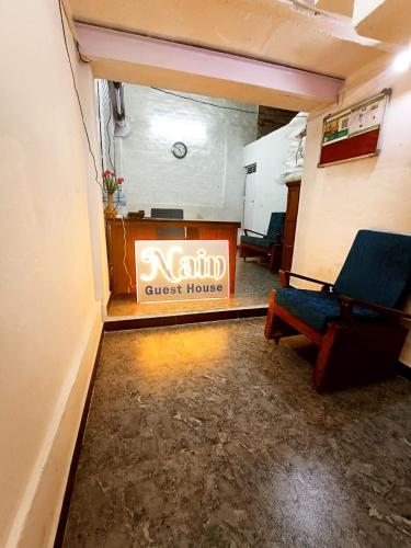 nain guest house