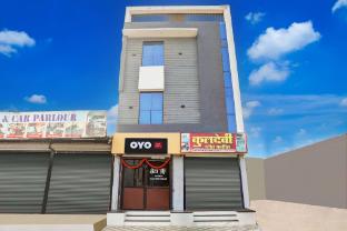 dewas