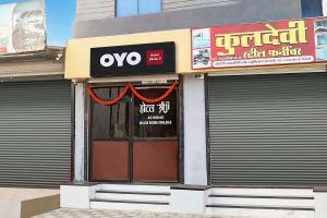 spot on hotel shree ji