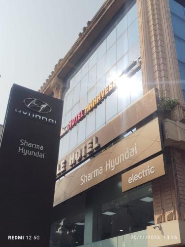 hotel mahaveer