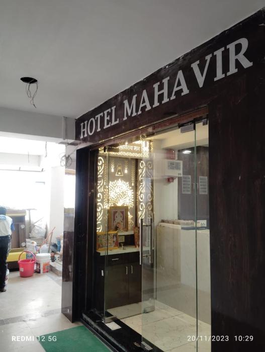hotel mahaveer