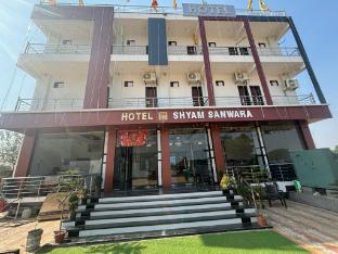 Hotel Shyam Sanwara,,3 star